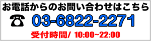 線維筋痛症　筋痛症　原因　ストレス　治療　改善　克服　病院　整体　治療院　自然療法　東京　恵比寿　